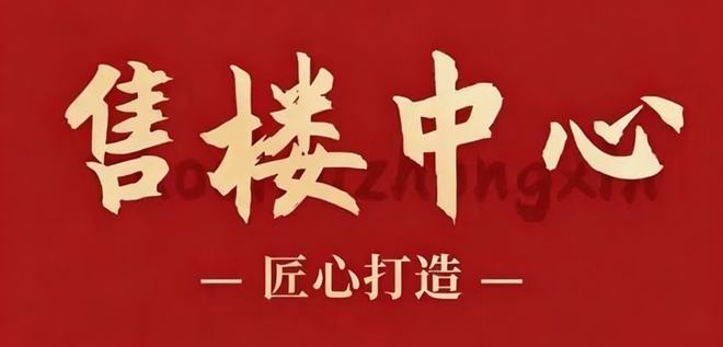㊖方直珑樾山售楼处-方直地产网站-百科-深圳重磅政策出席(图3)
