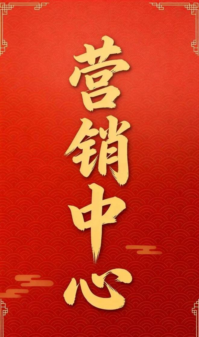 ㊖方直珑樾山售楼处-方直地产网站-百科-深圳重磅政策出席(图12)